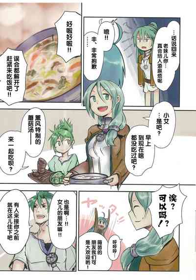 第25页图