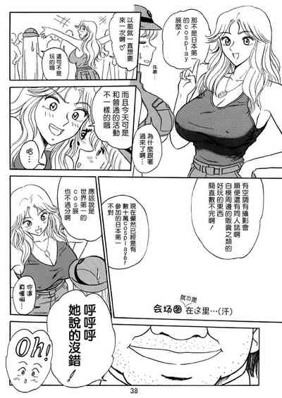 第5页图