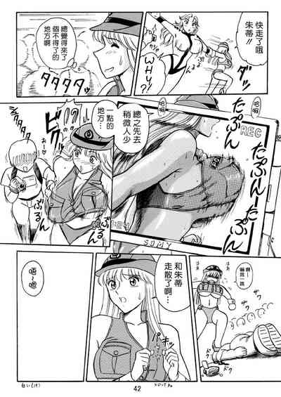第9页图