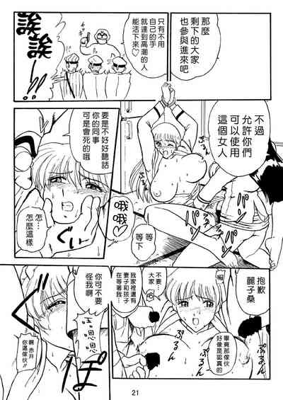 第21頁圖