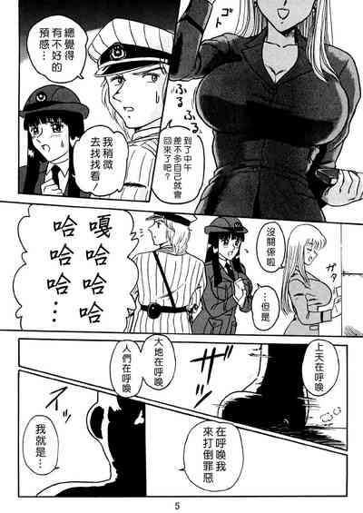 第5頁圖