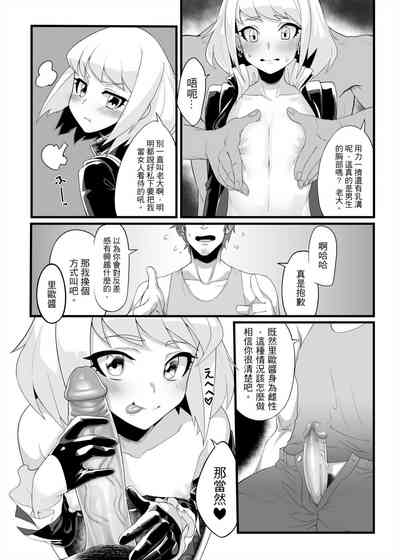 第5頁圖