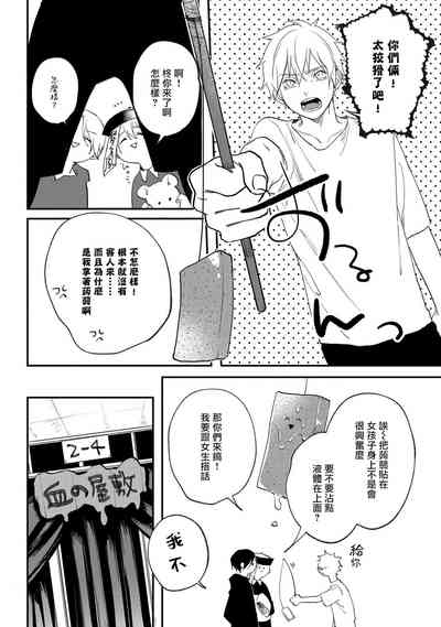 第109页图