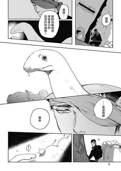 第133页图