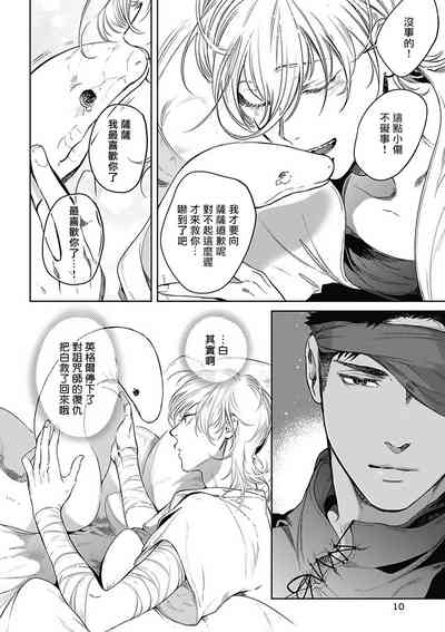 第137页图