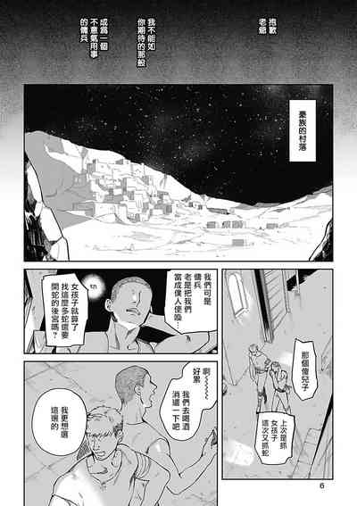 第69页图