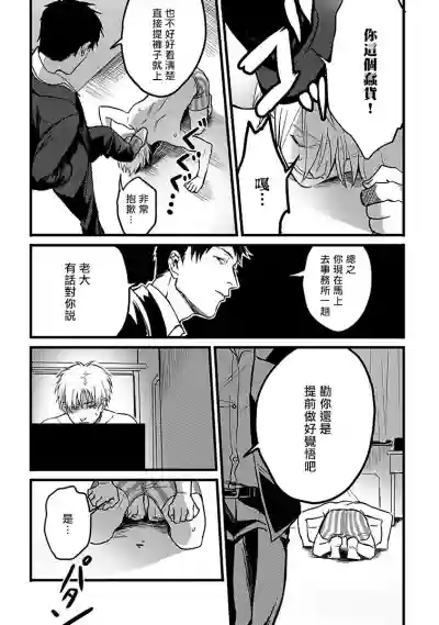 第13頁圖