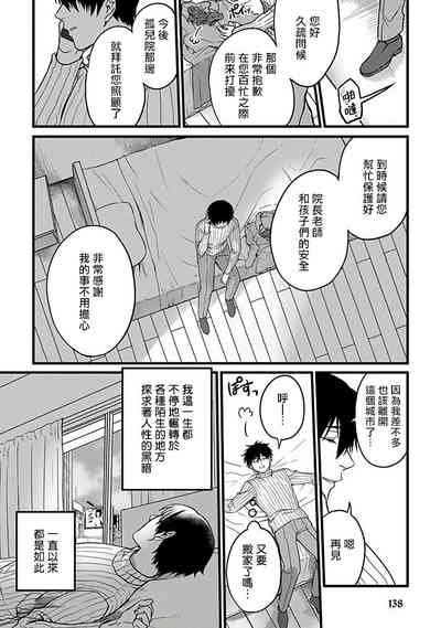 第145頁圖