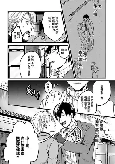 第17頁圖