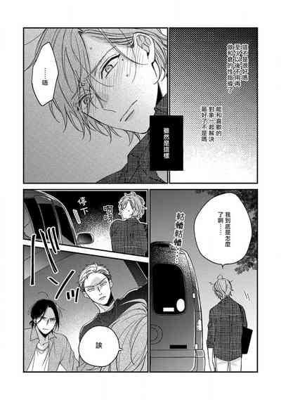 第105頁圖