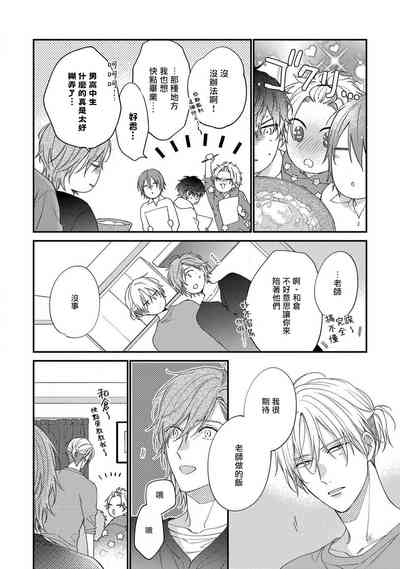 第49頁圖