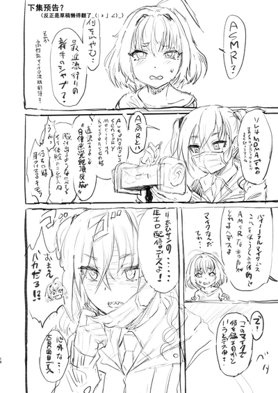 第17页图