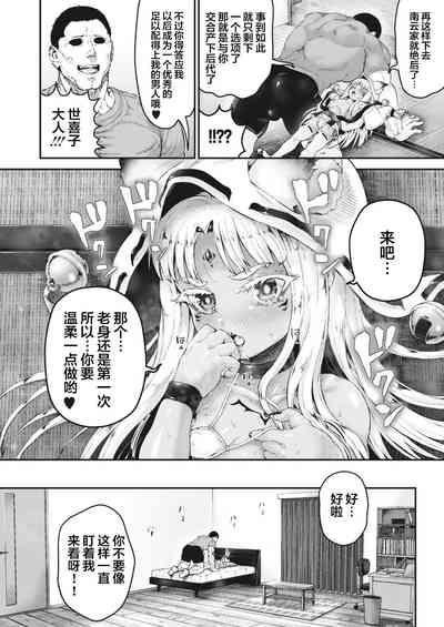 第9頁圖