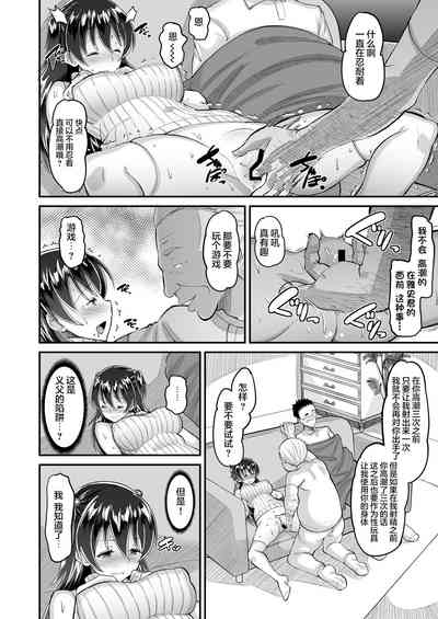 第13頁圖