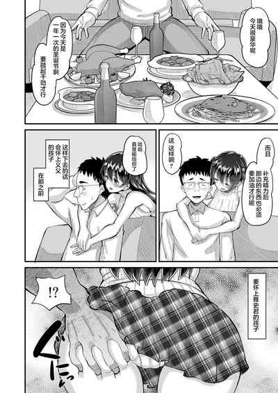 第9頁圖