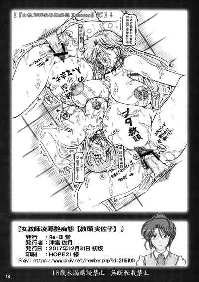 第17頁圖
