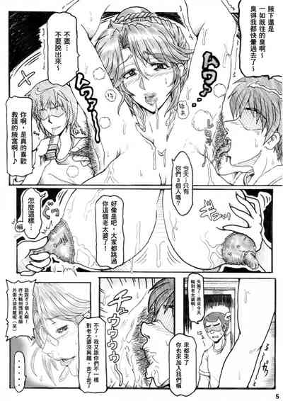 第5頁圖