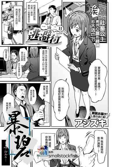 第1頁圖