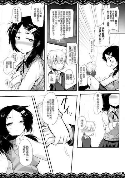 第29頁圖