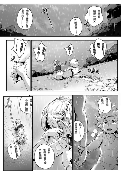 第101頁圖