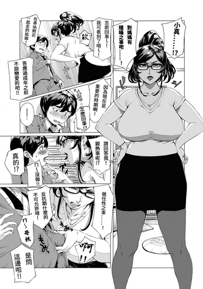 第157頁圖