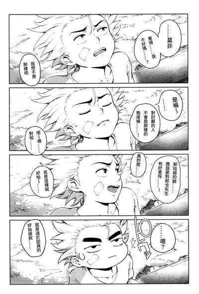 第77頁圖