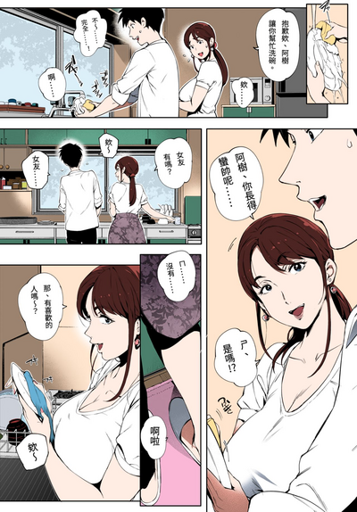 第9頁圖