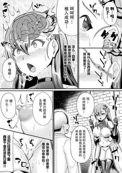 第5页图