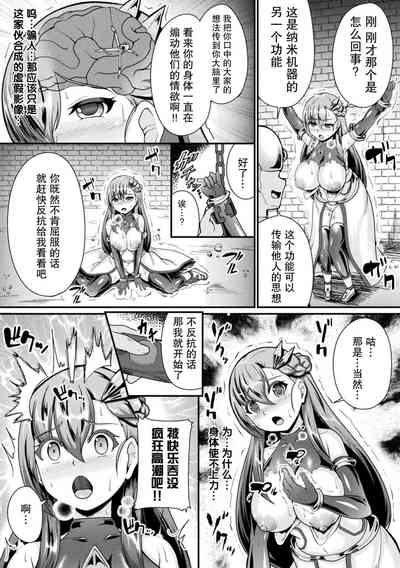 第9页图