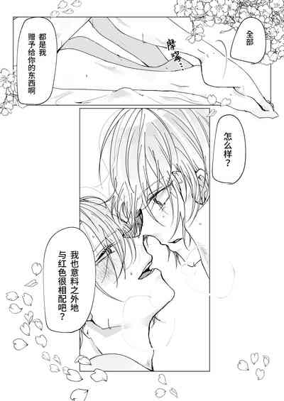第25页图