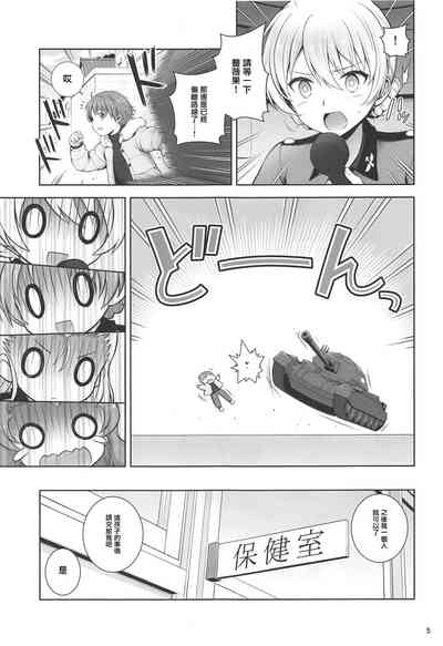 第5页图