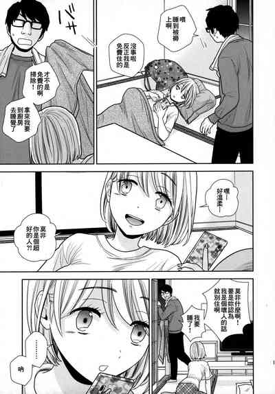 第13页图