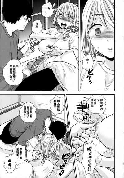 第17页图