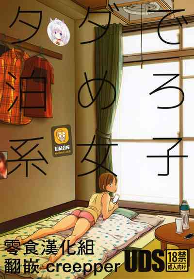 第1页图