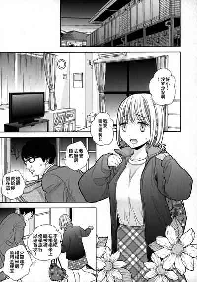 第9页图