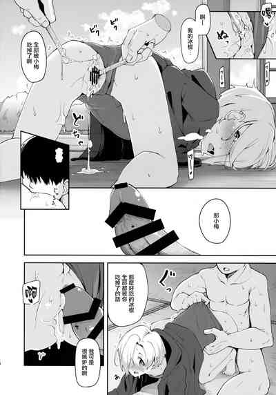 第13页图
