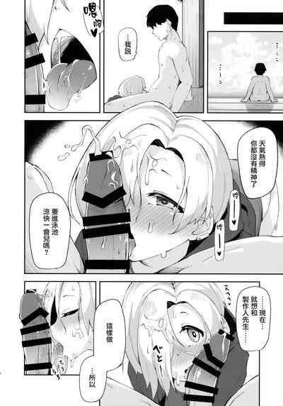 第17页图