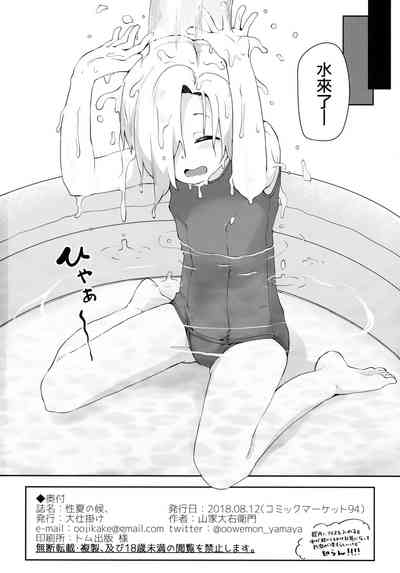 第25页图