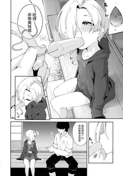 第5页图