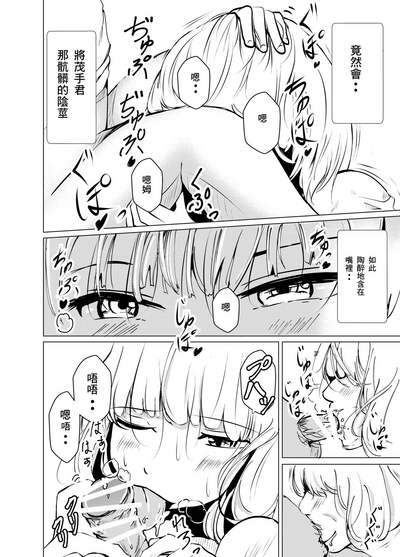 第9頁圖