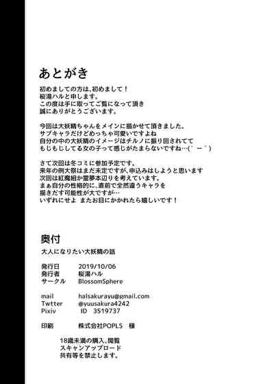 第29页图