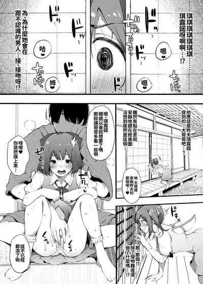 第9页图