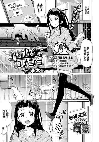 第1頁圖