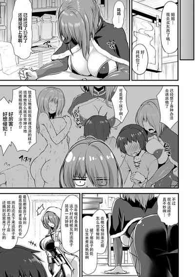 第5頁 封面 - HaSM.cc