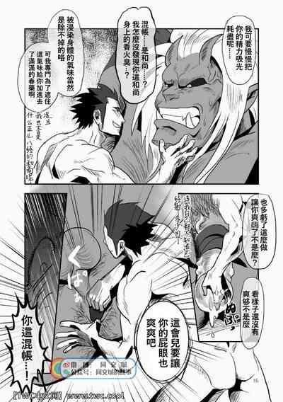 第17頁圖