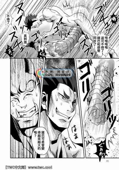第21頁圖
