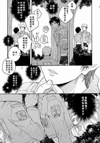 第25頁圖