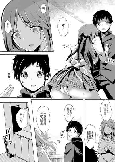 第29頁圖