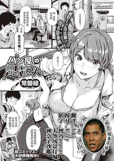 第1頁圖