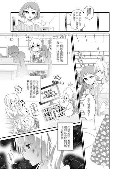 第5頁圖